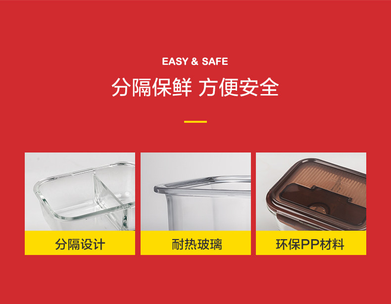 LOCK&LOCK 乐扣乐扣 分隔式玻璃保鲜饭盒 2件 图2