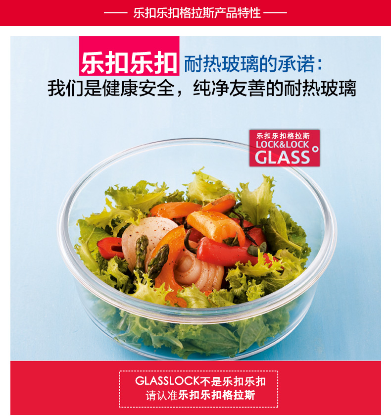 2015_glass_temp_09.jpg