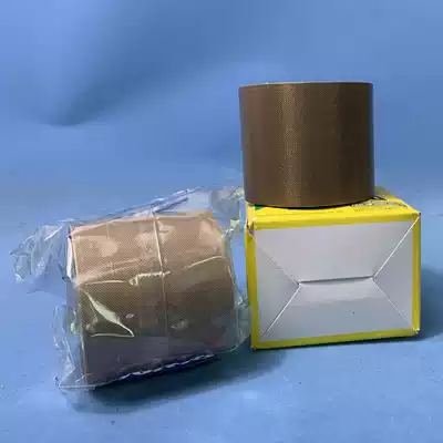 Original Teflon tape Imported from Japan Teflon high temperature resistant tape tape shoe machine tape