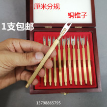 画线厘米分规 米厘规针开版定规铜锥子特殊钢针钢锥 制鞋皮具定规