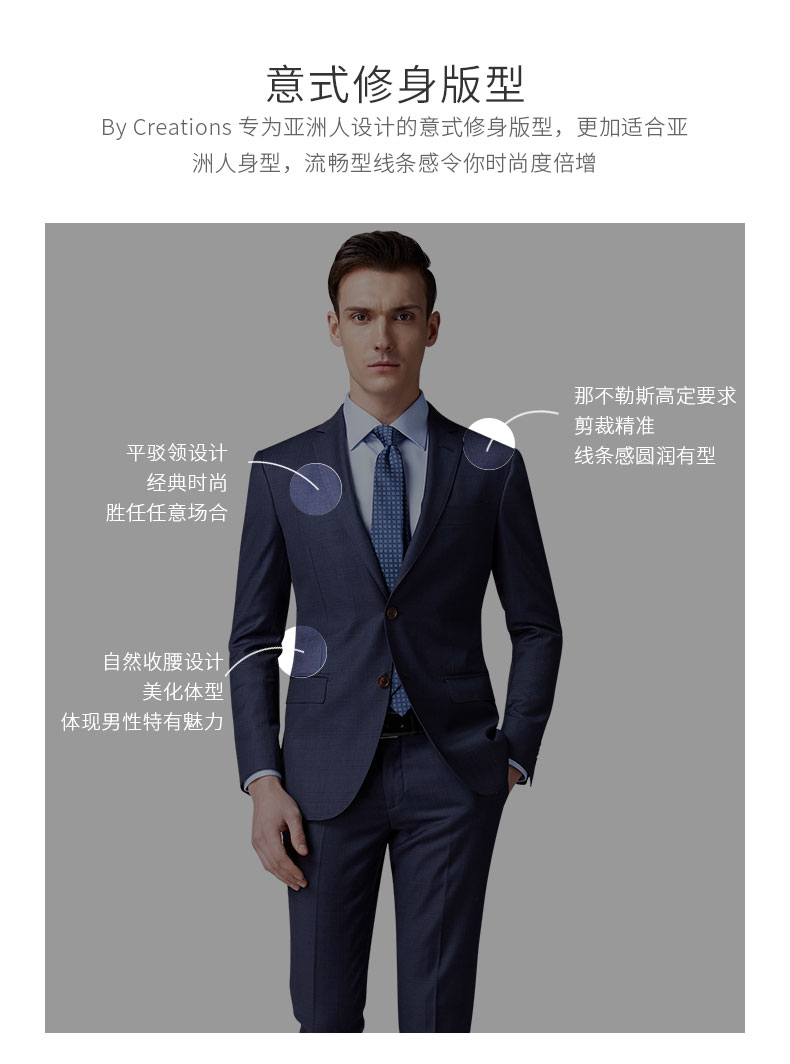 柏品 意大利Reda 130支纯羊毛西服 图3