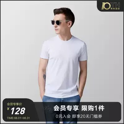 Pitti blogger The same Baipin Lite men's basic wild solid color round neck combed cotton short-sleeved T-shirt