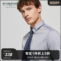 ByCreations Baipin DP non-perm Oxford spinning shirt Mens slim cotton business professional long-sleeved white shirt