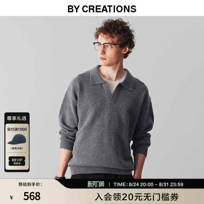 Bai Pin Cashmere Wool Color-Block Sweater for Men, Old Money Style, Seagull Collar, Faux Two-Piece, High-Weight Knitwear, New Model Bai Pin Cashmere Wool Color-Block Sweater for Men, Old Money Style, Seagull Collar, Faux Two-Piece, High-Weight Knitwear, New Model