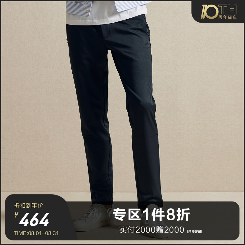 ByCreations Baipin Lite Anti-wrinkle elastic waist drawstring sweatpants Men's business casual pants