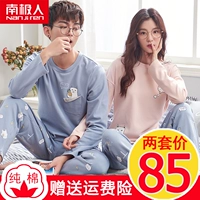 Bộ đồ ngủ nam cực nam cotton dài tay cotton phần mỏng nam thanh niên phụ nữ mùa xuân và mùa thu và mùa đông phục vụ nhà mùa đông bộ đẹp cho cặp đôi