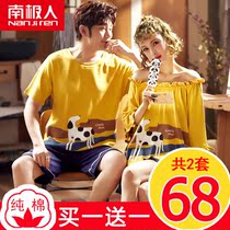 Couple pajamas men and women simple Medium-length dress short sleeve shorts princess style summer two-piece set summer can be worn outside cotton