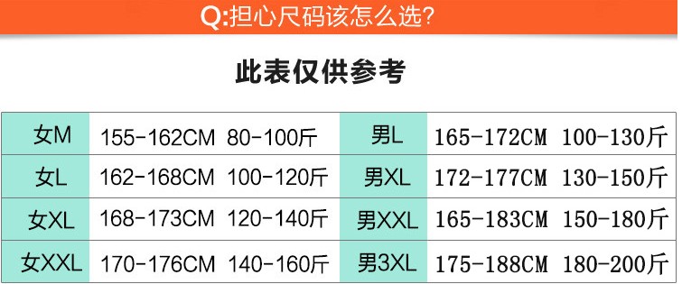 Pyjama mixte en Coton à manches longues - Ref 2988378 Image 7