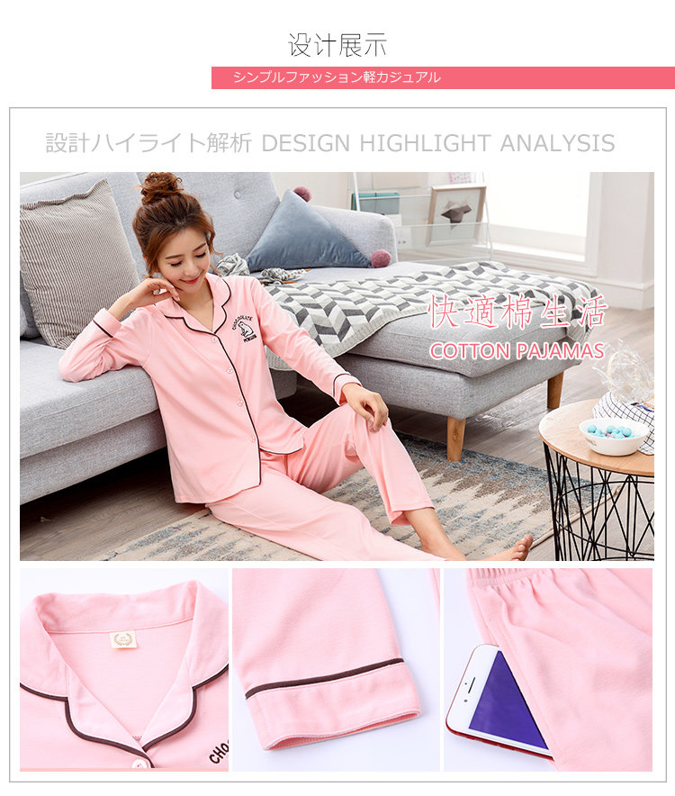 Pyjama mixte OTHER   en Coton à manches longues - Ref 2988528 Image 19