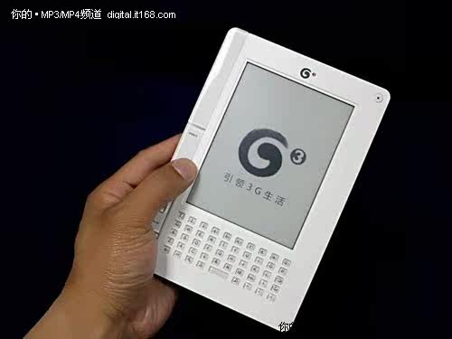 Первая электронная книга G3 Hanwang T500-неожиданная специальная цена 2500 юаней