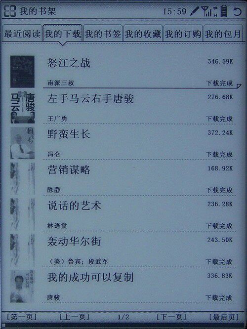 Hanwang 3G E -Книга бумаги T618 Оценка