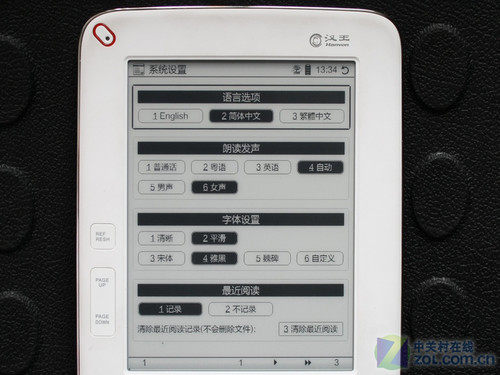 Оценка Хан Ван F30