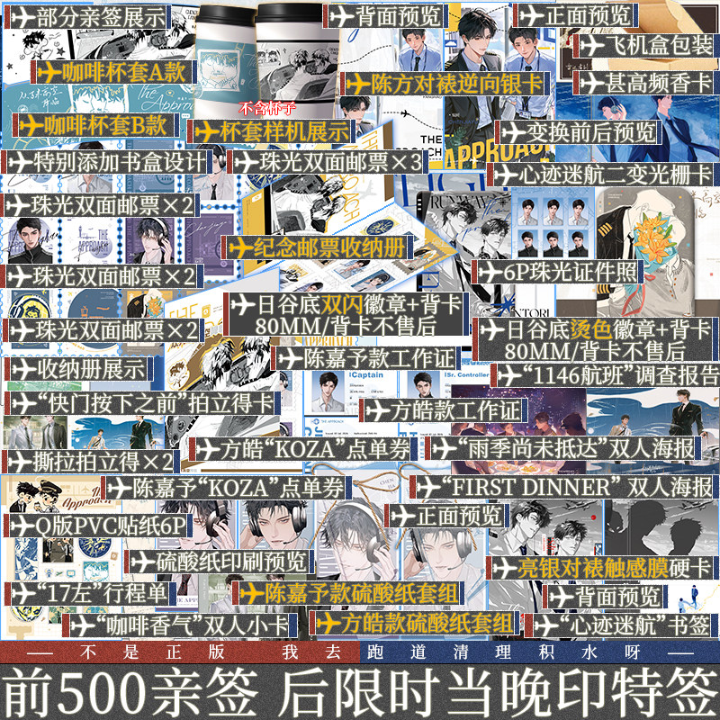 阴阳师官方原画集正版阴阳师百鬼绮谭网易游戏官方书籍-Taobao-Tmall