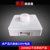 Governor speed switch adjustment switch regulator adjustable 15-200W