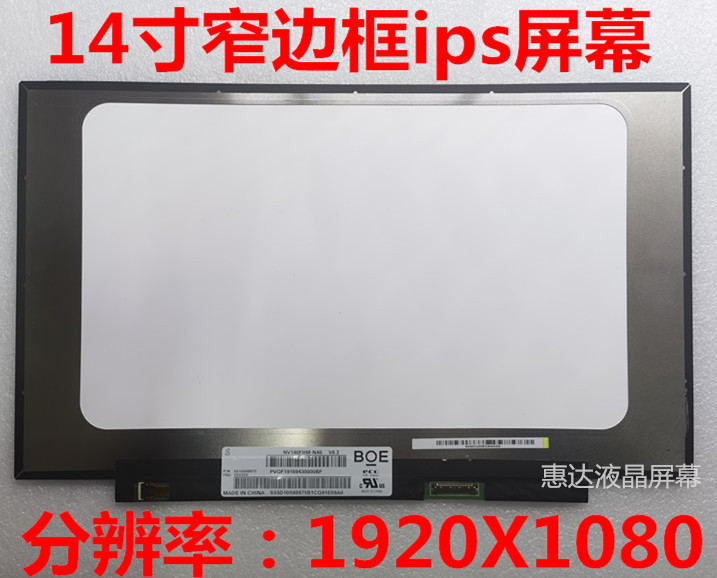 Dell Inspiron7460 7472 5488 5490 5498 5480 5493 Ips Display Internal Screen