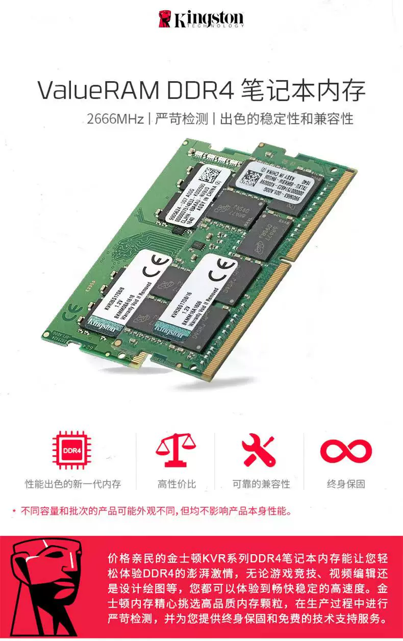 KingstonDDR4 8G 16G 32G 2400 2666 3200 notebook computer memory single 4th generation genuine