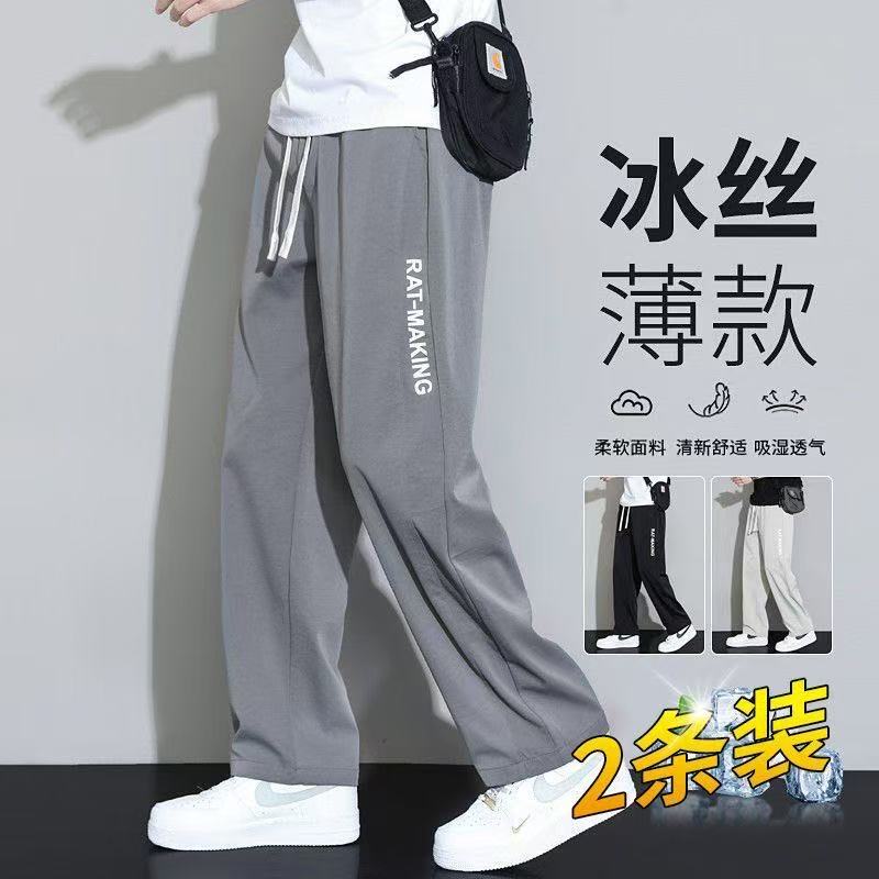Summer Thin Ice Silk Casual Pants for Men, Breathable Drawstring Elastic Waist Straight Loose Sports Large Size Youth Trousers Summer Thin Ice Silk Casual Pants for Men, Breathable Drawstring Elastic Waist Straight Loose Sports Large Size Youth Trousers