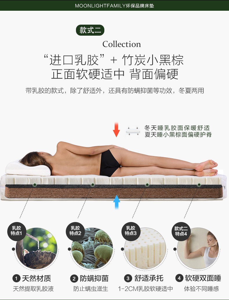 Xơ dừa mat nệm cứng latex nệm 1,2 mét Simmons 1.8m1.5 cọ nệm trẻ em Kinh tế - Nệm nệm cao su nhân tạo