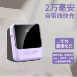 Apple, совместимый мобильный телефон с зарядкой, портативный планшетный вместительный и большой блок питания, iphone, 13promax, 14plus, 11 «три в одном»