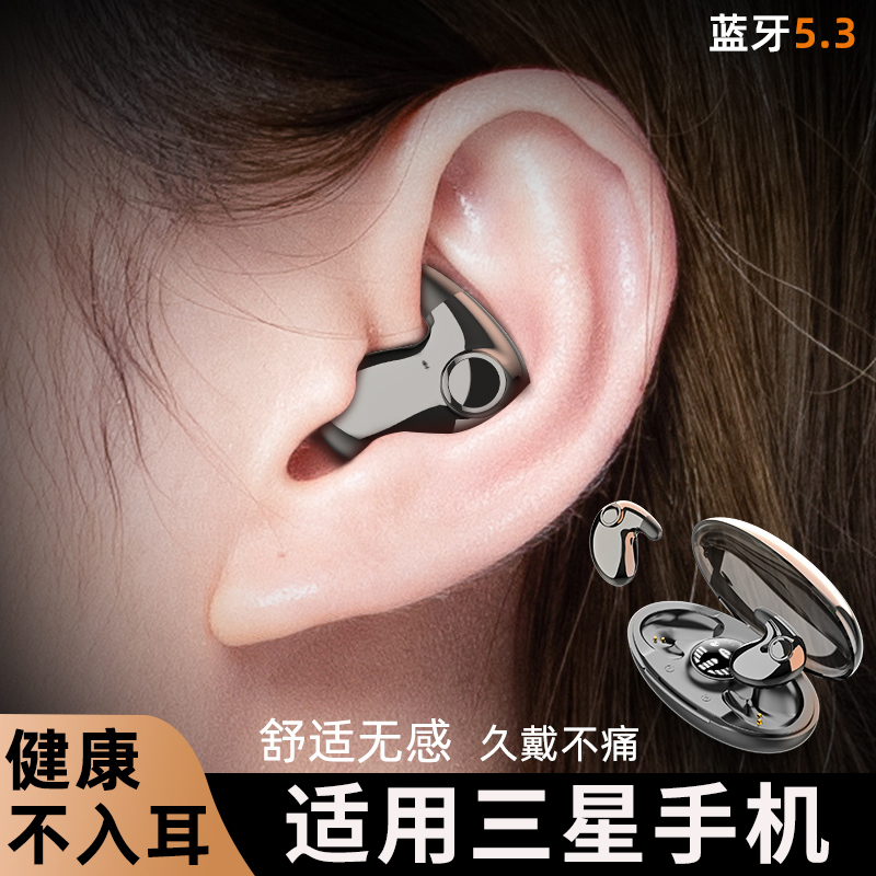 Suitable for Samsung Bluetooth Headphones Galaxy/Zflip5/S24 Wireless S23Ultra Dedicated Fold5 Original 4