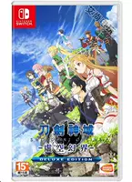 Phát hiện cùng ngày trò chơi Nintendo Switch NS Sword Art Online Void illusion Deluxe Edition DX phiên bản Trung Quốc - Trò chơi 	đĩa chơi game ps5	