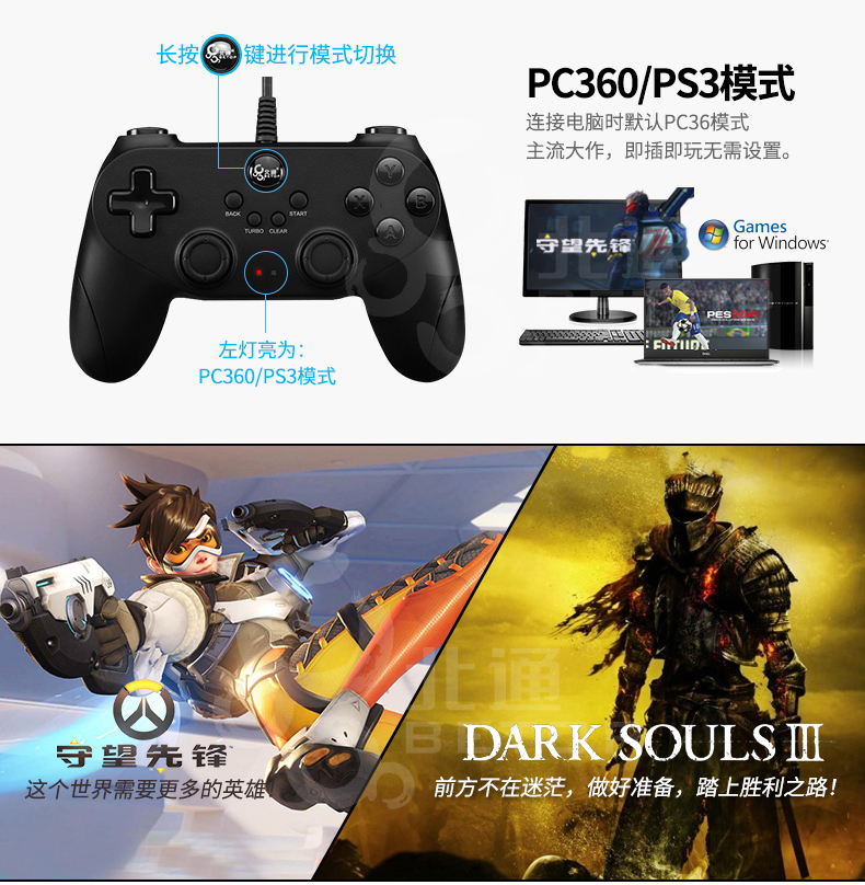 Beitong Bat Xử lý trò chơi D2F-D2E BTP-2126 Twins Double Rocker USB Double Rung tay cầm chơi fifa online 4