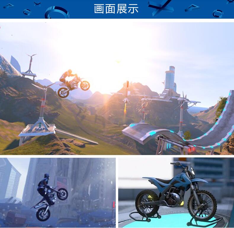 Sony / Sony PS4 Trò chơi chính hãng Stunt Moto: Fusion National Bank Game CD Disc Trung Quốc - Trò chơi 	đĩa chơi game ps4	