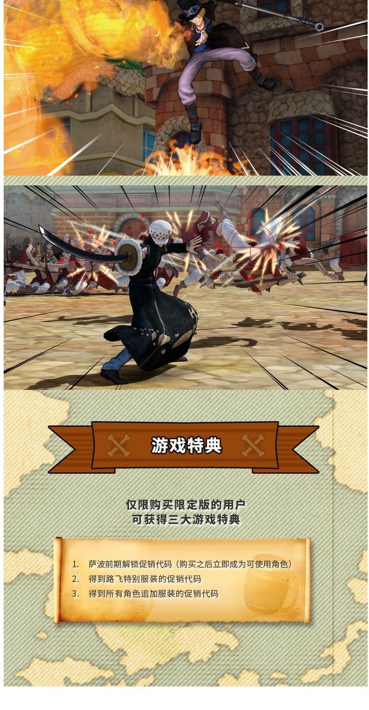 Trò chơi PS4 tại chỗ Hải lý Na hải Musou 3 Cướp biển Musou 3 phiên bản Trung Quốc - Trò chơi đĩa ps3