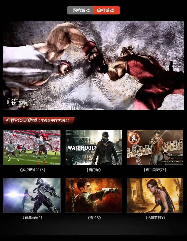 Beitong Sparta PC máy tính rung đôi điều khiển trò chơi PS3 xử lý kiến ​​trúc XBOX360 - Người điều khiển trò chơi phụ kiện pubg mobile