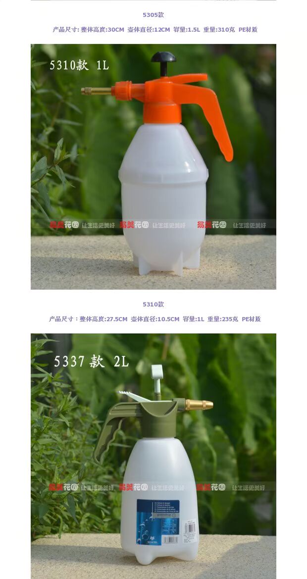 Bình xịt Wosch, bình tưới, nhiều lựa chọn khác nhau, ấm đun nước làm vườn, bình xịt nhỏ, dụng cụ làm vườn, dụng cụ làm vườn - Nguồn cung cấp vườn vòi xịt tăng áp tưới cây