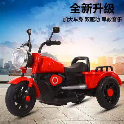 Children's electric locomotive oversized seat Harley Prince rechargeable battery toy pedal double tricycle