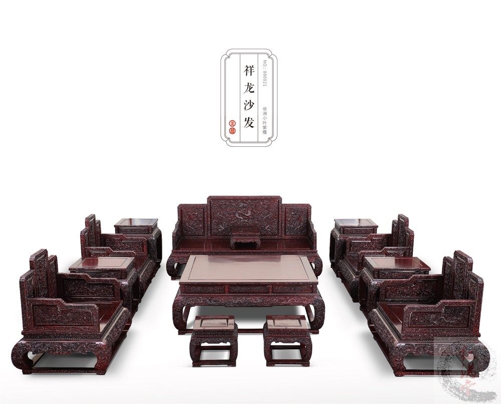 Zambian blood sandalwood sofa mahogany lobular rosewood new Chinese sofa throne carved dragon deep carved tenon and mortise
