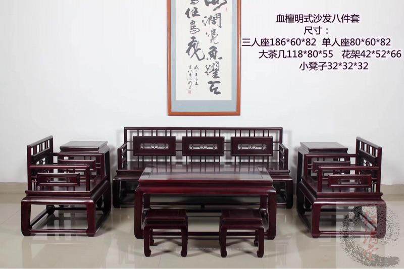 Zambia Blood Sandalwood Sofa Red Wood Small Leaf Purple Sandalwood Sofa New Chinese Solid Wood Living Room Sofa Throne of Sofa Throne