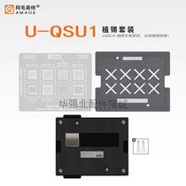 Mobile phone CPU plant Sitai Tailong 650652808820835 Siemnet MSM8674 8998 steel mesh