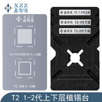 Xin Zhizo T2 Upper and lower CPU Uplant Sitai Laptop Laptop 1 2 Generation Steel Net T2-P01CK8L08 Siemnet
