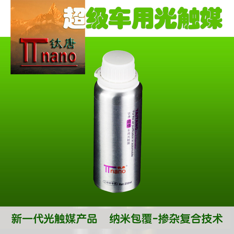 Titanium Super Car Photocarconic Media Releases Negative Ion from Formaldehyde Optical Sterilization in Car