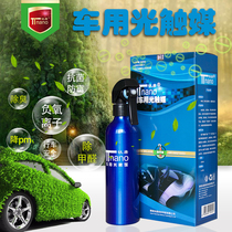 Automobile photocatalyst air purification formaldehyde odor new car supplies sterilization and release of negative ions
