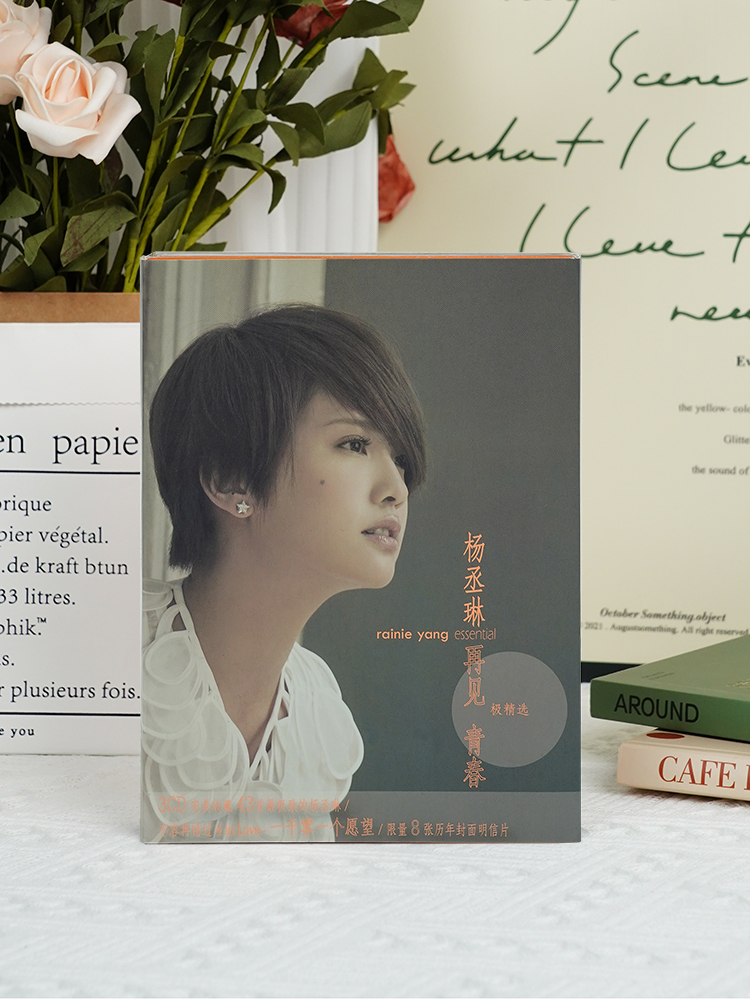 レイニー・ヤン公式正規アルバム「Goodbye Youth Selected Songs」3CDレコード + 歌詞ブック + ポストカード