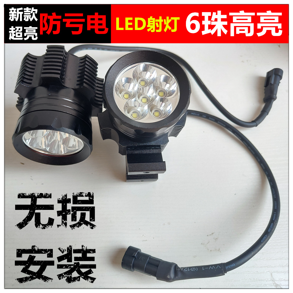 Locomotive Spotlight Light light LED Headlights LED headlights Open Flame Blazing Lights External Retrofit Accessories Rogue Lights 12V