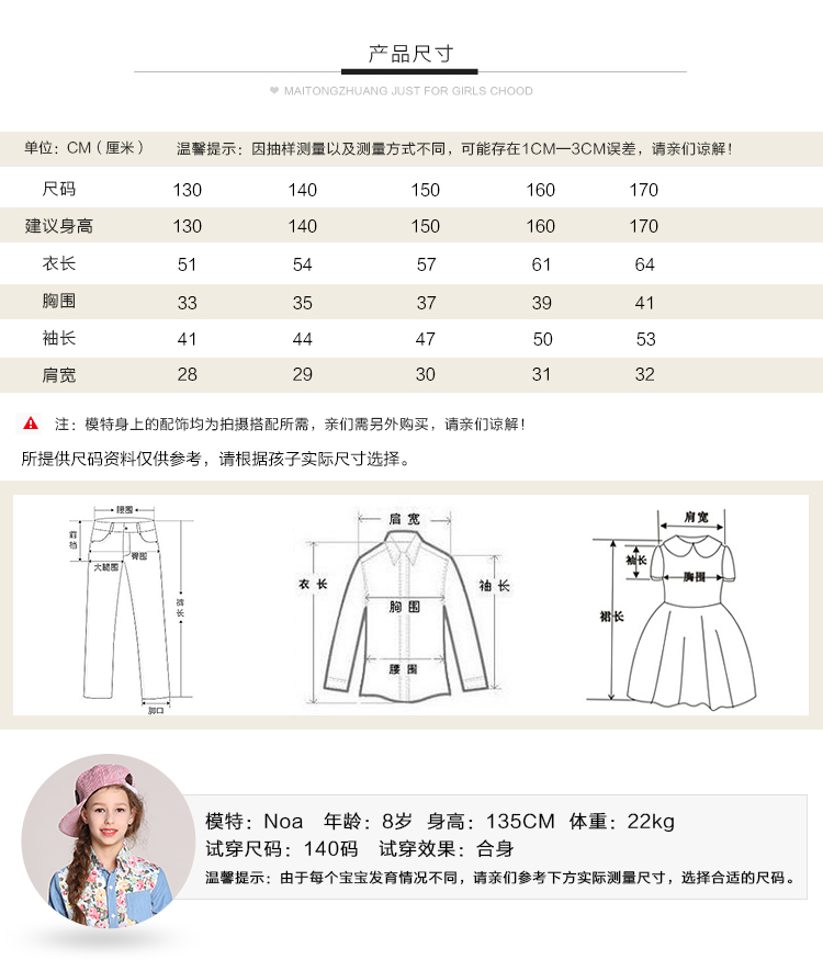 Chemise fille à manche longue en toile - Ref 2084871 Image 33