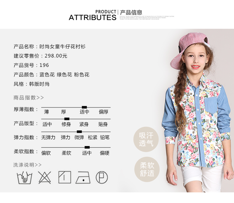 Chemise fille à manche longue en toile - Ref 2084871 Image 32