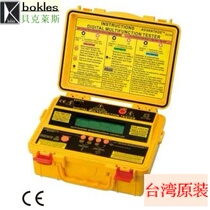Taiwan Beckles multifunctional Insulation Resistance Tester BK6175 (suitable for telecommunications equipment)