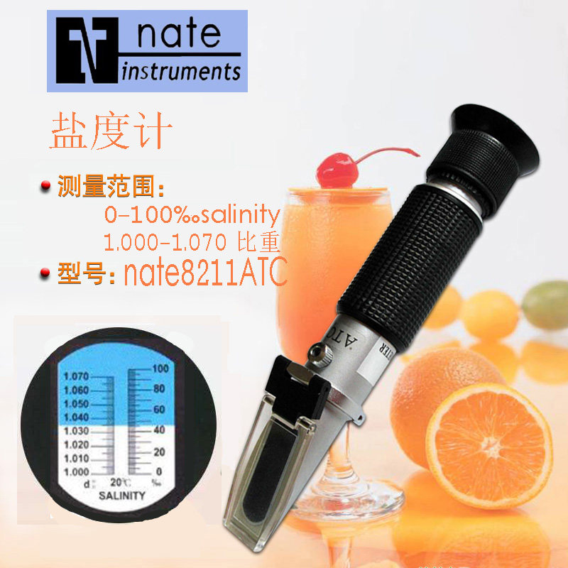 Factory direct sales nate8211ATC salinity meter salinity refractometer salt water concentration meter seawater concentration meter