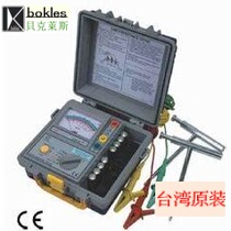 Taiwan Beckles pointer type grounding resistance meter BK6105 Resistance Tester BK6105