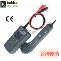 Taiwan Baker Les cable tracking tester BK6183 Cable tester BK-6183