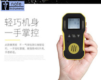 Factory direct gas detector nate8360 sulfur dioxide tester SO2 concentration detector