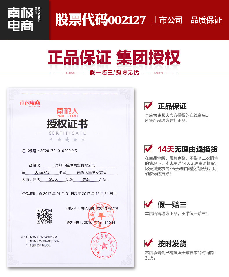 Blouson homme - Ref 3121605 Image 8