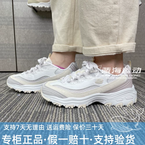 Skechers, туфли, комфортная высокая спортивная обувь с амортизацией для отдыха