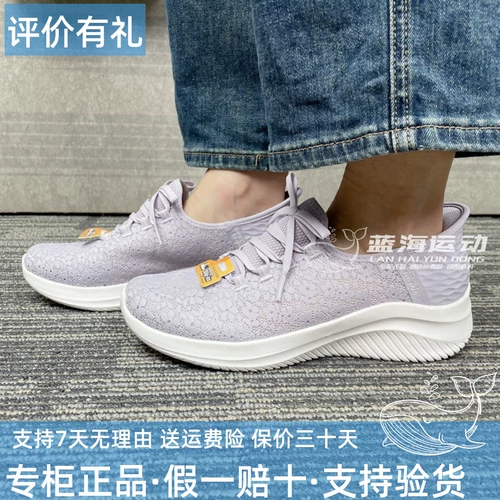 Skechers, летние амортизирующие комфортные туфли, дышащая обувь для ходьбы