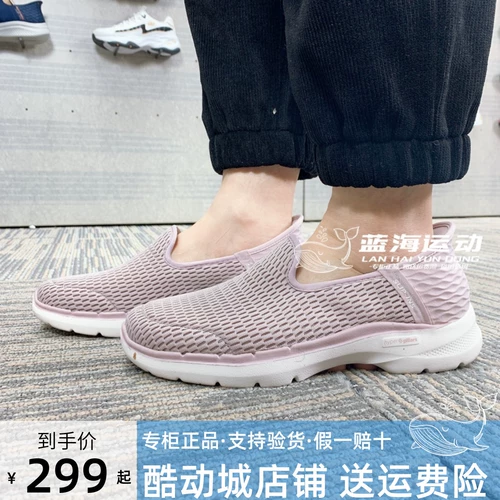 Skechers, летние дышащие туфли, комфортная обувь для ходьбы с амортизацией для отдыха